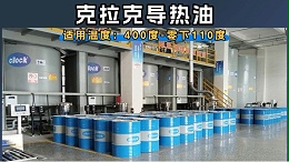 氮封在导热油系统中的作用：守护油品寿命与运行安全的“隐形屏障”