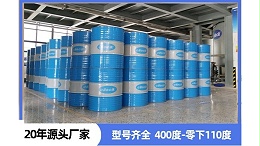导热油颜色透亮就是好油吗？教你正确判断油品好坏