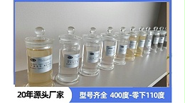 老旧导热油系统改造升级，油品该如何配套选型？
