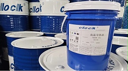 劣质高温导热油特点_专业工业润滑油厂家（克拉克）