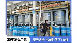 新能源领域为何青睐高温合成导热油？应用场景与产品优势解析