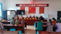 情暖重阳心系桑梓 克拉克以善践行尊老情，以质坚守实业心